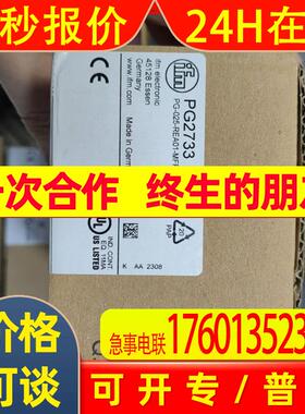 IFM易福门PG2733