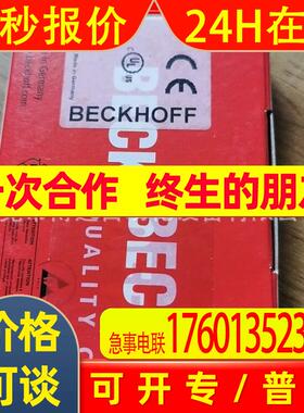 BECKHOFF德国倍福CU8803-0000实拍议价电子模块