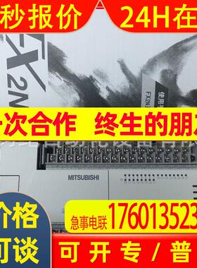 FX2N-32MR-DPLC原装