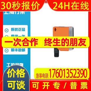 易福门O5S500对射式光电开关发射装置O5S-OOKG/US100