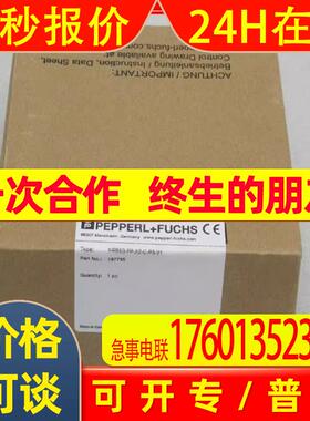 *销售*全新倍加福P+F传感器 NRB50-FP-A2-C-P3-V1 187795