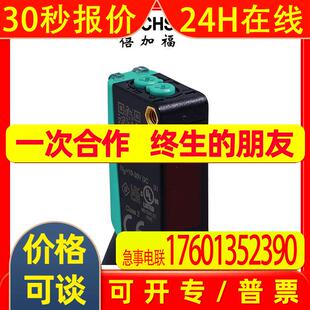 (815411)ML100-8-HGU-100-RT/103/115/162倍加福光电接近开关