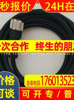 特价 防水 德国IFM 易福门连接线EVC529