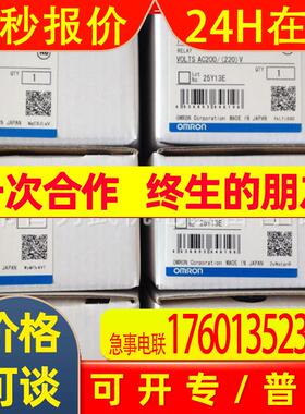 MM2XPN AC200/(220)装全新继电器