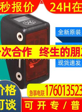 P+F测距传感器OMR150M-R1000-SSI-V1V1B高精度红色激光全新原装