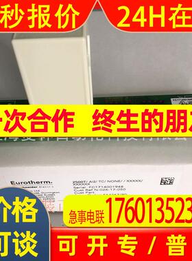 2500M/AO2/UNIV/XXXXX2500T/AO2/UNIV/XXXXX英国欧陆Eurotherm