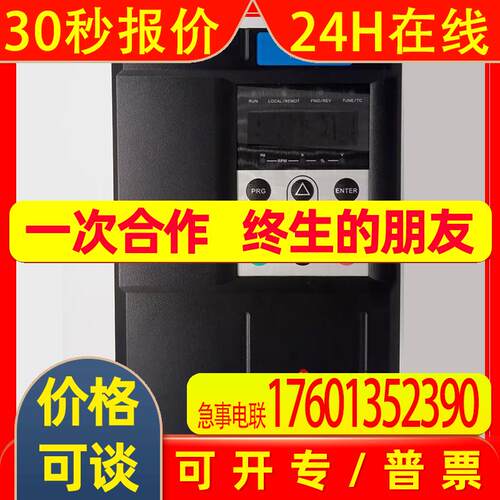 汇川变频器MD500T18.5GSL30718.5KWMD500T22GSL30722KW