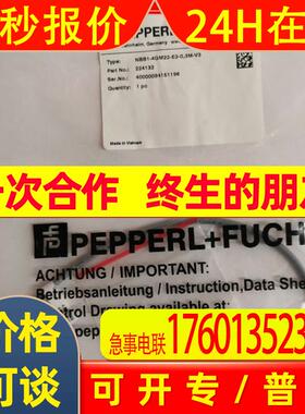德国P+FNBB1-4GM22-E2-0,3M-V3传感器原装