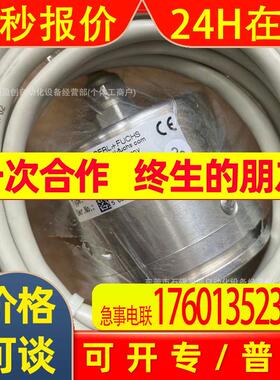 PVM58I-011AGR0BN-1213 倍加福P+F多圈值编码器全新议价