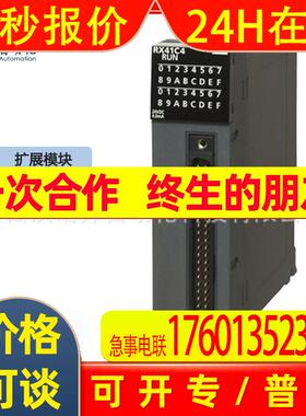 数字量扩展模块RX41C4 /IQ-R系列RQ扩展模块全新