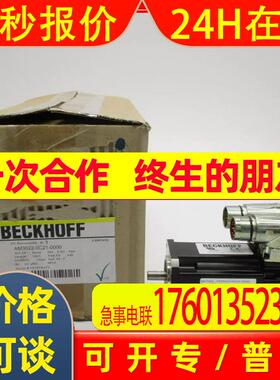 全新原装AM8042-0F20-1001AM8042-0F20-1002倍福伺服电机 议价