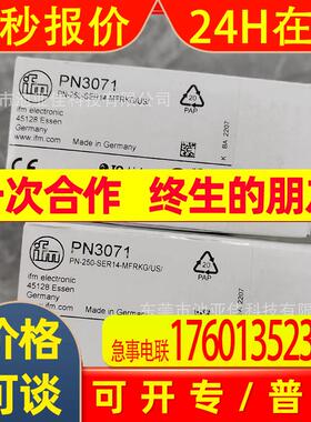 PN3570 易福门压力传感器 PN3571 议价出售