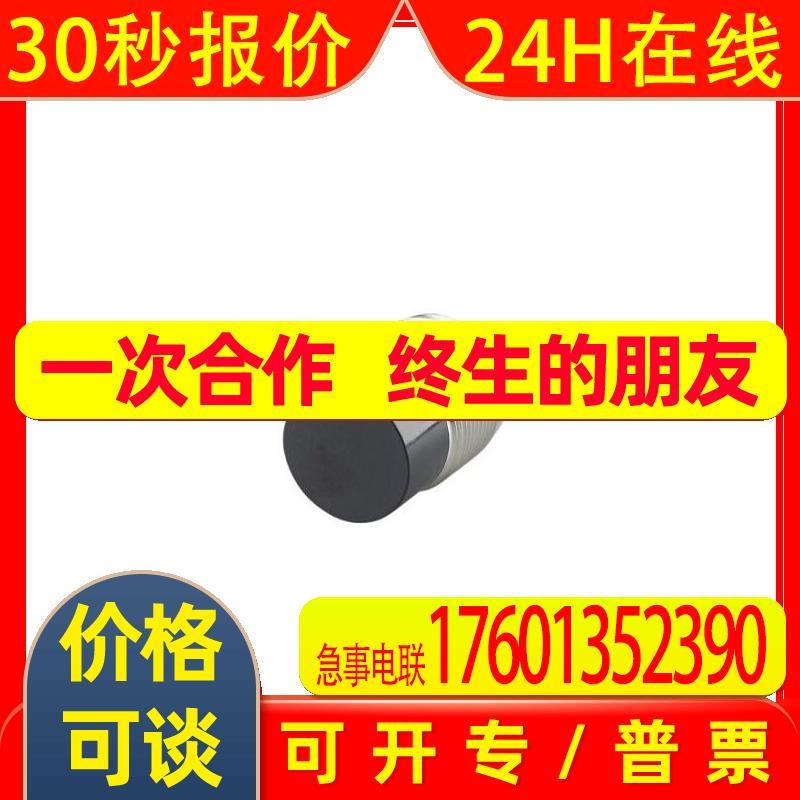 IFM易福门 RFID读写头HF DTI421 DTRHF GNRWIOUS03 - 实物图