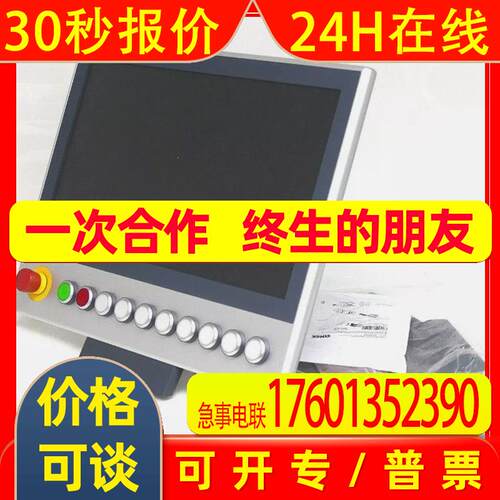 倍福CP6202-0000-0060CP6202-0001-0020全新原装工业式PC 议价
