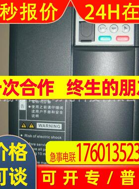 原装MD310T2.2B  汇川变频器2.2KW/380V