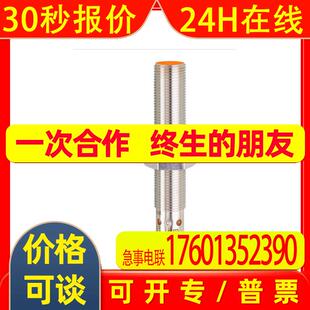 IFM接近开关IFS212,IE5368,IFS289,IE5338,IFW200,IFS240,O6P202