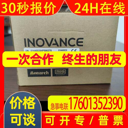 汇川AM401-CPU1608TN PLC控制器模块 SV630NS2R8I欢迎议价
