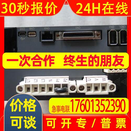 MR-J3-200A-KE003U504  伺服驱动器 台州信达 询价