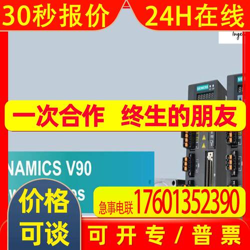 1FL6094-1AC61-2LG1V90伺服电机1FL6094-1AC61-2LG1