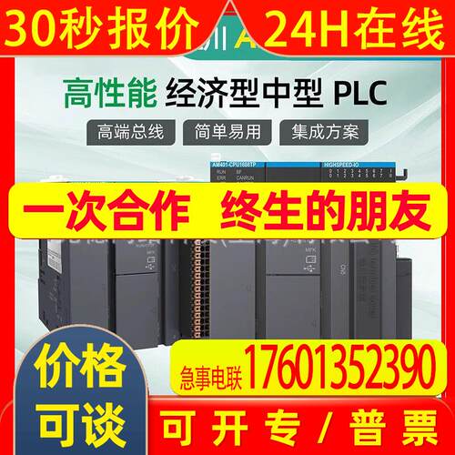 H1U-1410MTBD-F02汇川板式PLC模块空压机专用PLC,H2U-8A91G-XP-SA