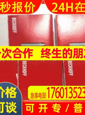 BECKHOFF/倍福 EL3742 EL3068 模块 全新原装 现拍 议价