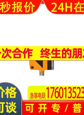 原装IFM易福门激光测距传感器 O1D108 O1DLF3KG/IO-LINK