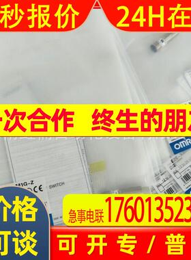 E3S-CL2-M1J 0.3M 传感器