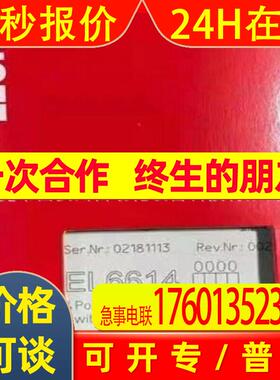 BECKHOFF/倍福  EL6614 EL6224  全新原装 现拍 议价