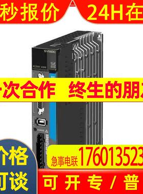 汇川伺服电机驱动器SV630PS1R6I