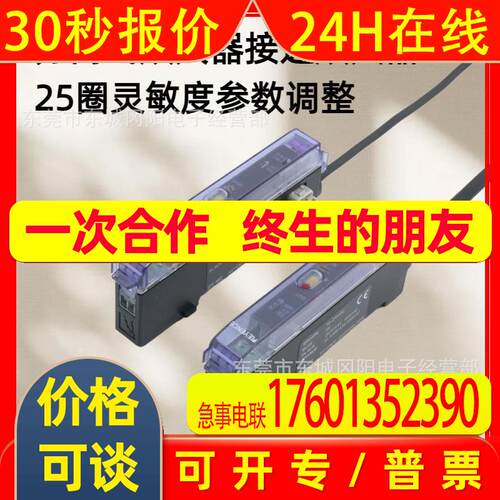 kyence分离式放大器接近放大器25圈灵敏度参数调整ES-M1P ES-M2