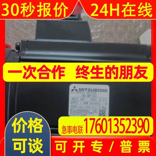 伺服电机HC-RP153   HC-RP153D-S2 保修一年