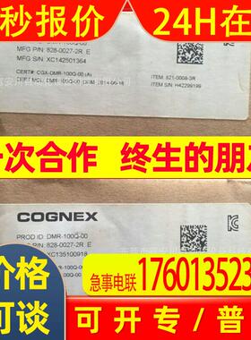 DM362XM康耐视COGNEX读码器DM70S 实拍议价