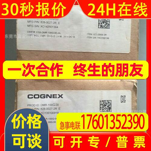 DM362XM康耐视COGNEX读码器DM70S 实拍议价