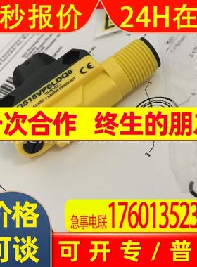 美国邦纳BANNER QS18VP6LDQ8 激光传感器全新原装特价