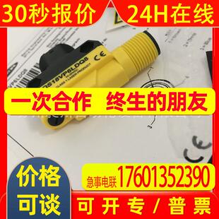 美国邦纳BANNER QS18VP6LDQ8 激光传感器全新原装特价
