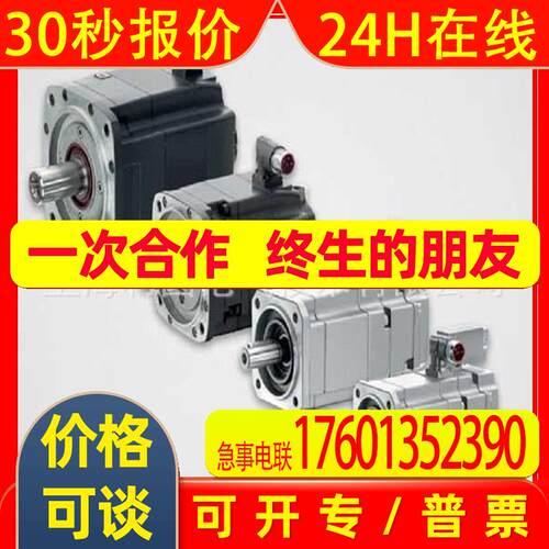 1FK7060-5AH71-1DG3伺服电机1FK7060-5AH71-1KG5