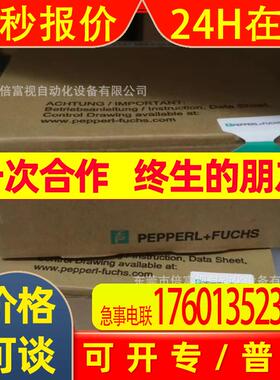 全新德国倍加福 KFD2-HMM-16 库存  议价