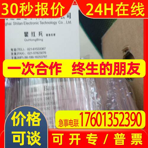 baumer堡盟hubner编码器POG90DN3600I+FSL