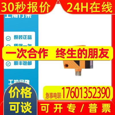 IFM/易福门激光测距传感器01D105/ O1D106 O1DLF3KG原装