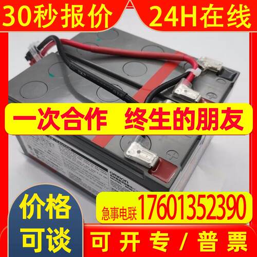 替换用电池盒 ( by120s 用 ) byb120s长寿命型
