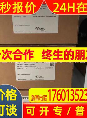ENI58IL-H12BA5-2000UD1-RC1 倍加福编码器全新原装优惠议