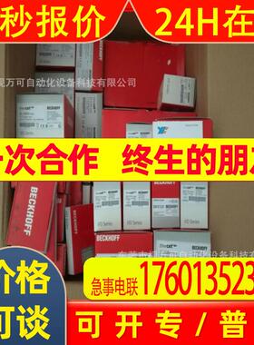 原装 倍福 BECKHOFF 连接模块BK7200库存实物议价