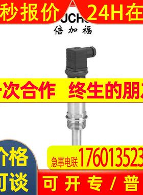 (275573-100030)LVL-A7-BG4B-E5PU-CG-EMS倍加福液位限位开关音叉