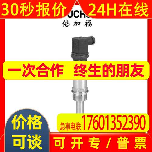 (275573-100030)LVL-A7-BG4B-E5PU-CG-EMS倍加福液位限位开关音叉