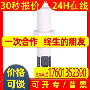 KG5067易福门IFM接近开关传感器KG-3080NFAKGS2T全新原装进口开票