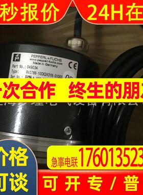 德国P+F倍加福编码器PSM58N-F3AAGR0B上海进口原装(优