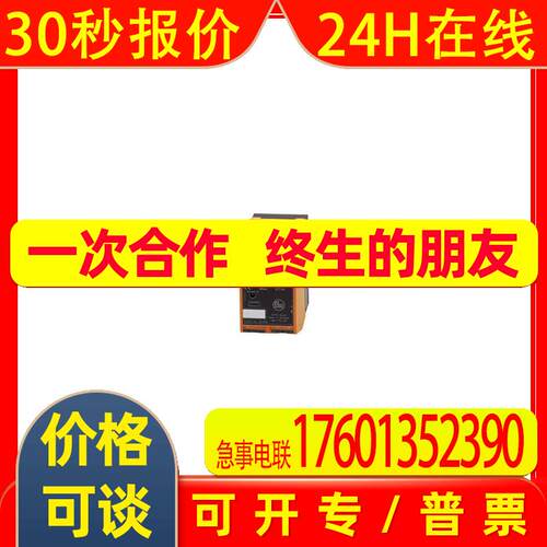 IFM易福门AS-Interface控制柜模块AC2258 SmartL50 4DI 4DO R C