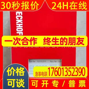 el6022 el6021   倍福/BECKHOFF模块全新 包装现拍 优 议价