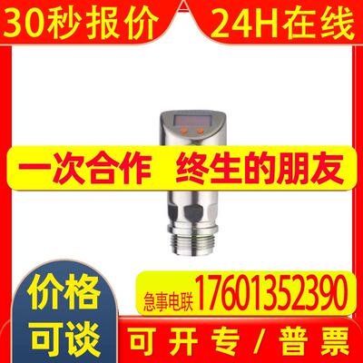 原装IFM易福门齐平压力传感器 PI2799 PI-1-1BREA01-MFRKG/US/ /P
