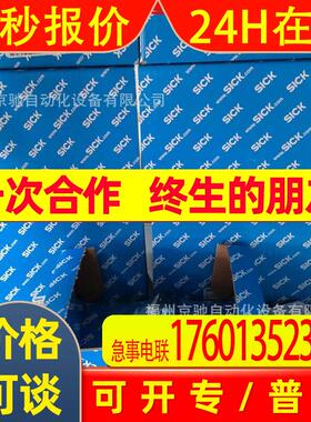 DFS60E-S4EK01024DFS60B-BDPC10000编码器 全新SICK